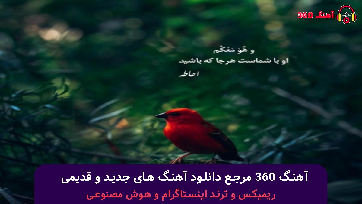 کاور آهنگ باختمو باس خواب ببینن حال دادم بشون بم حال نمیدن با صدای تی ام